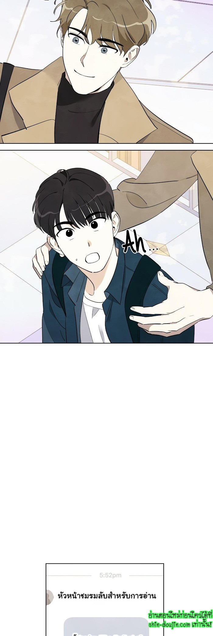 I want to go see the stars EP 2